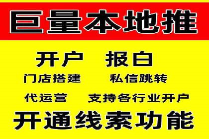 百度竞价代理实战：如何提高广告点击率